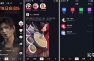 食色抖音app免费,食色抖音app