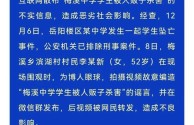 网红郑某燕传播什么信息的简单介绍