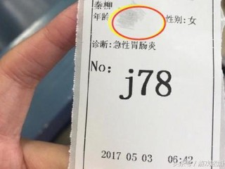 阑尾粪石有哪些危害呢,主播潘小蓉阑尾粪石