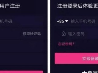抖音在线看官网,抖音在线官网首页