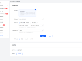 抖音小店电脑版怎么下载,抖音小店商家后台下载电脑版