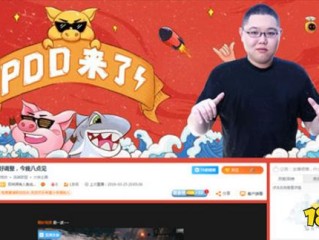 在线观看斗鱼直播频道,抖音官网在线观看斗鱼