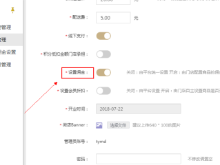 快手小店佣金怎么提现到微信,快手小店佣金怎么提现