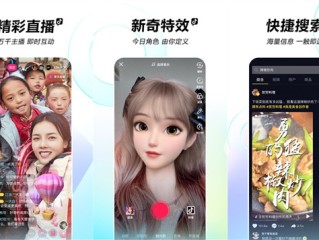 抖音官网在线观看不用下载(抖音官网在线观看不用下载软件)