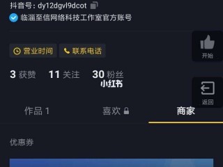 抖音小视频用什么软件,抖音视频一般用什么软件