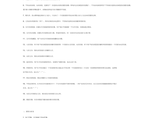 做电商有亏本的吗,100个做电商90个亏