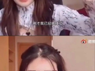 网红直播喝农药视频在线观看,网红直播喝农药视频