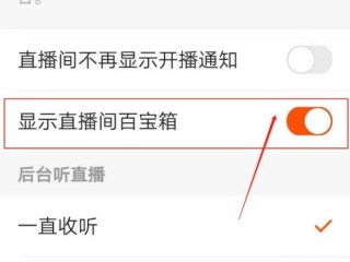 快手直播间平台券突然没了,快手直播间平台