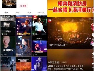 抖音短视频在线观看音乐,抖音短视频在线观看音乐怎么弄