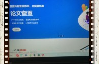 ai小论文神器(ai小论文神器下载)