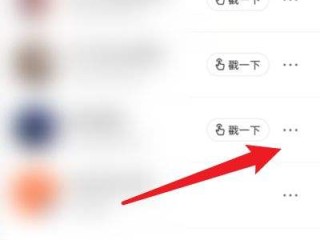 苹果手机快手关注页面显示格式怎么调(苹果手机快手关注页面显示格式怎么调节)