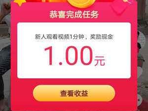 抖音极速版 免费 下载一,抖音极速免费下载