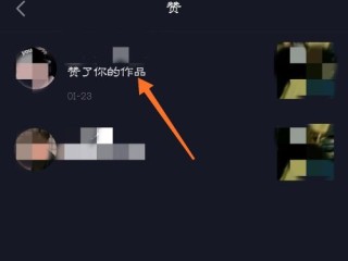 抖音怎么给直播点赞(抖音怎么直播点赞不震动)