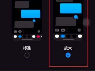 苹果电脑抖音怎么放大屏幕,苹果电脑抖音怎么放大