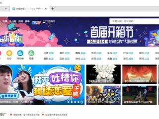 免费b站软件下载苹果,免费b站软件下载