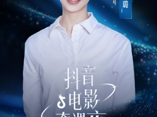 抖音在线看免费版电影,抖音在线看免费版电影的软件