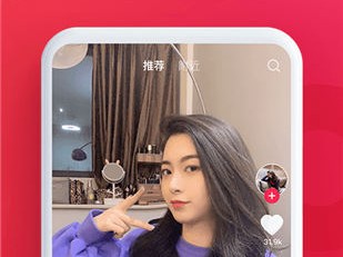 抖音短视频高清在线观看,抖音视频在线观看入口视频在线看