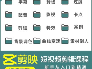 短视频制作软件排行榜前十名,短视频制作软件