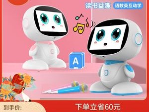 智能诗词机器人在线(智能诗词机器人 在线)