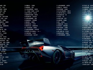 高考最火的歌曲下载,高考最火的歌曲