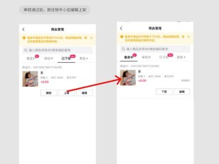 抖音1688(抖音1688代发算无货源吗)