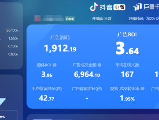 巨量百应抖音后台登录入口,巨量百应服务商和抖音mcn