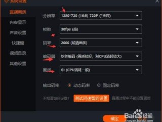 下载快手直播(下载快手直播安装到手机)