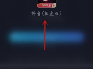 抖音pc端上传视频怎么定位位置,抖音pc端怎么上传视频