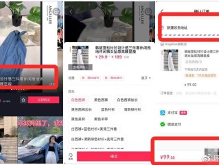 抖音小店入口扫哪里,抖音小店扫一扫在哪里