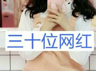 包含网红助手24小时自助下单快手的词条