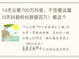 目前最火的自媒体平台(2018最火的几个自媒体平台)