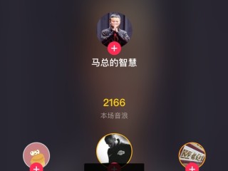 抖音视频无人直播,抖直播无人转播