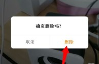 ipad快手怎么删除自己的作品,平板快手怎么删除自己的作品