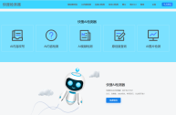 百度ai入口隐藏在哪里了(百度ai入口隐藏在哪里了啊)