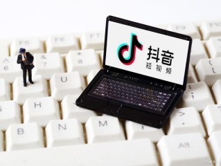 抖音短视频在线使用免费(抖音短视频在线使用免费软件)