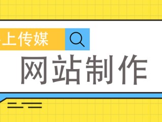 关于传媒网站的信息