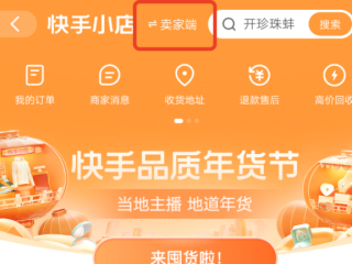 快手官网首页入口在线,快手官方网站首页登录入口