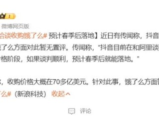 抖音1688(抖音16888钻是多少钱)