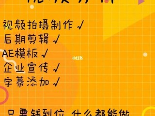 剪辑短视频教学(手机短视频制作自学教程)