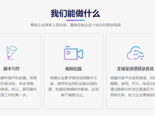 抖音短视频制作教程_10_延时摄影和慢动作拍摄技巧,抖音短视频制作教程