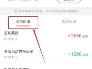下载手机快手极速版真能赚钱吗,华为手机下载快手极速版赚钱是真的吗?
