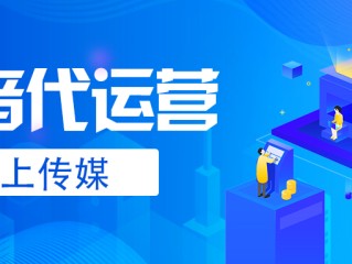 南京短视频代运营,南京短视频代运营公司招聘