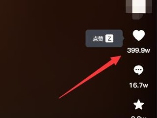 抖音pc端直播怎么开,抖音pc端直播怎么开麦自定义背景音乐?