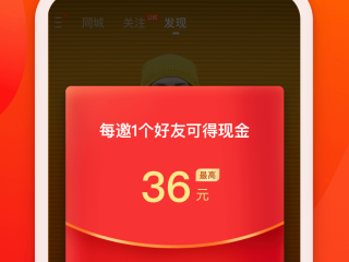 快手app下载安装免费下载应用(快手app下载安装免费下载应用软件)