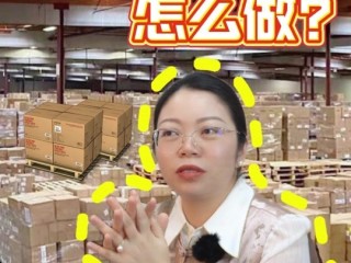 跨境电商有哪些平台可以做,跨境电商真实可靠吗