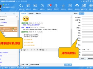 抖音官网在线客服,抖音平台在线客服