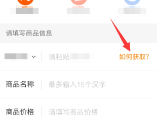 快手小店入口登录入口,快手小店登录网址
