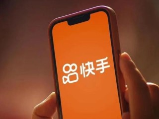 快手短视频在线观看官方(快手短视频在线观看官方直播)