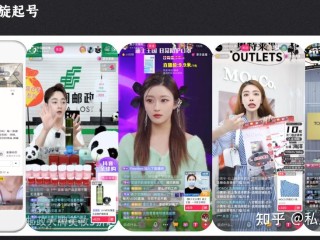 抖音短视频带货怎么做(抖音短视频带货怎么做才能出带高?)