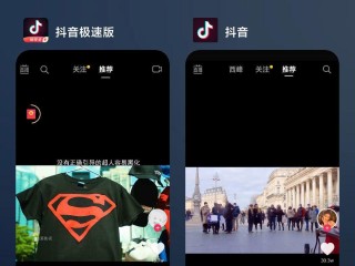 抖音电脑版在线观看下载(抖音电脑版怎么下载视频教程)